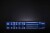 Quested SBC250 One Фото 4